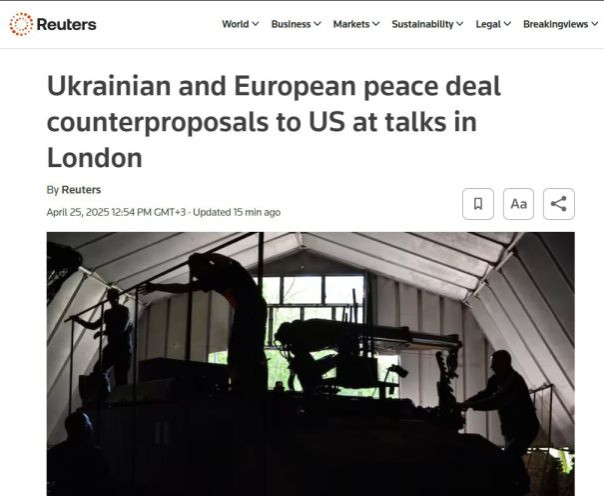 Украина и ЕС подготовили свой план урегулирования конфликта в ответ на "план Трампа" — Reuters