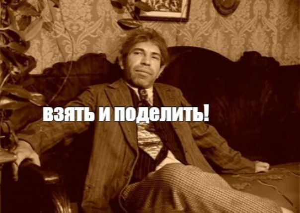 "Европейцы всех стран, определяйтесь!"