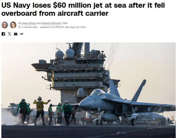 США утопили истребитель-бомбардировщик за $60 миллионов из-за атаки хуситов — CNN