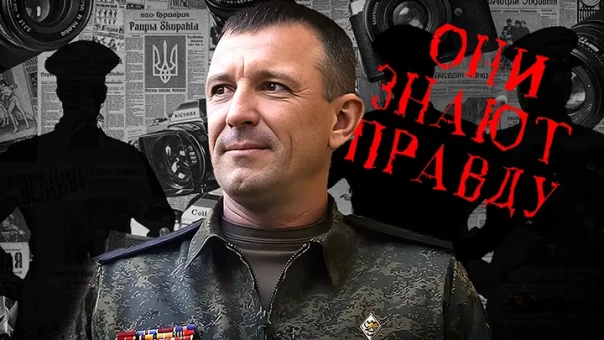 "Они знают правду": Подчинённых генерала "Спартака" не хотят слышать. Кто делает из Попова предателя?