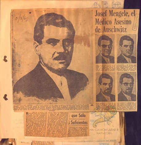 В Аргентине рассекретили архивы, касающиеся беглых нацистских преступников