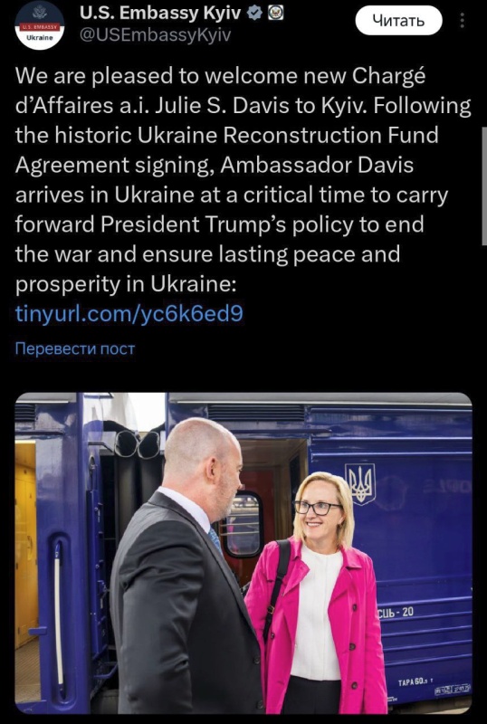 В Киев прибыла временная поверенная США Джули Дэвис вместо посла Бриджит Бринк