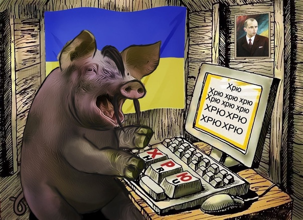 Спокойно, это хохлы! Александр Роджерс