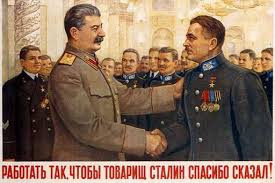 Троцкисты против рабочих