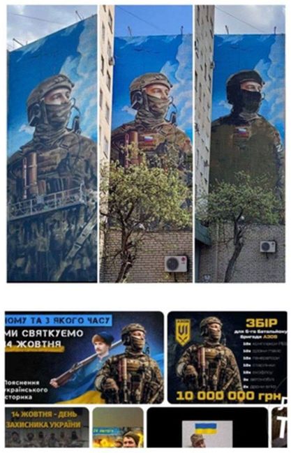 «Что за предатель это рисовал?!»: о скандале с граффити на тему СВО в Подмосковье