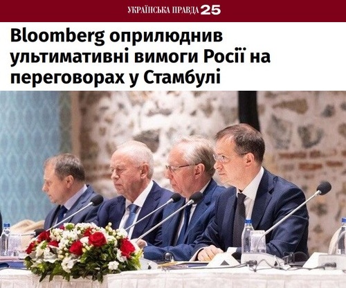 На Украине шокированы оглаской «ультимативных требований» России в Стамбуле