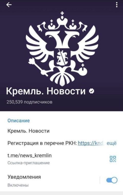 На герб РФ вернули крест