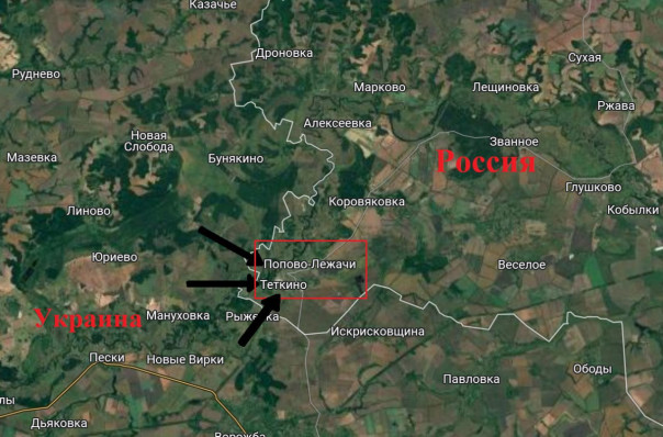 Враг начал новое наступление в Курской области, пытаясь отрезать Тёткино