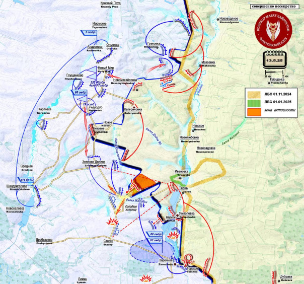 Очередной классический «шпагат» для ВСУ. Короткая сводка с фронта 13 мая 2025 года