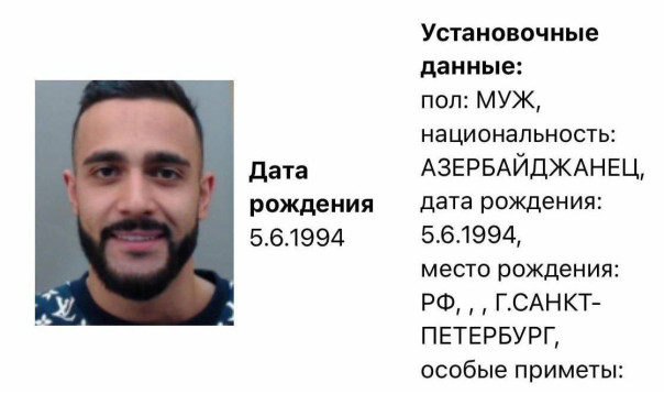 Успешный успех закончен: блогер-миллионник Гусейн Гасанов объявлен в розыск по уголовному делу за отмывание денег