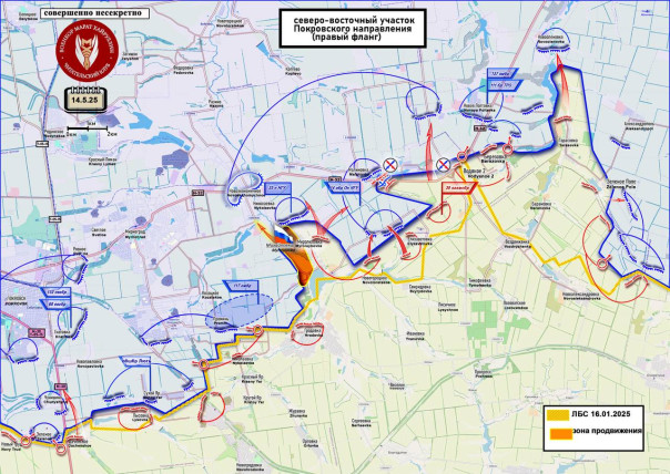 ВСУ, обороняющиеся в районе Малиновки, могут быть охвачены нашими силами. Короткая сводка с фронта 14 мая 2025 года