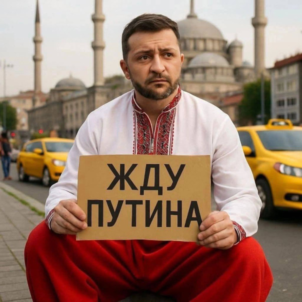 «Ожидаю, кто прибудет от России, тогда буду определять, какие шаги надо делать Украине», - Зеленский о подготовке к переговорам в Стамбуле.