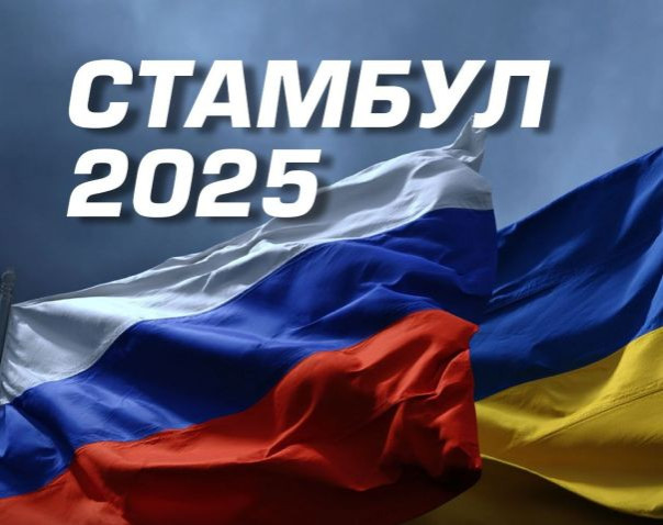 На Западе заявили о тактической победе России в Стамбуле