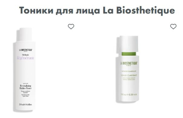 La Biosthetique: культура совершенной красоты, рожденная в сердце Германии