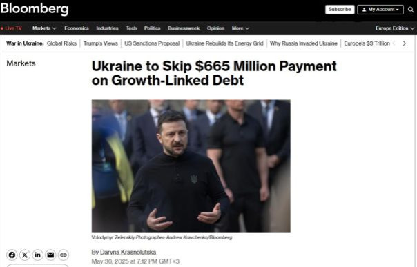 Украина отказалась выплатить 665 миллионов долларов по госдолгу