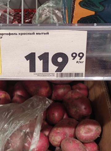 Фермер рубанул правду: почему у нас в 3 раза подорожал картофель