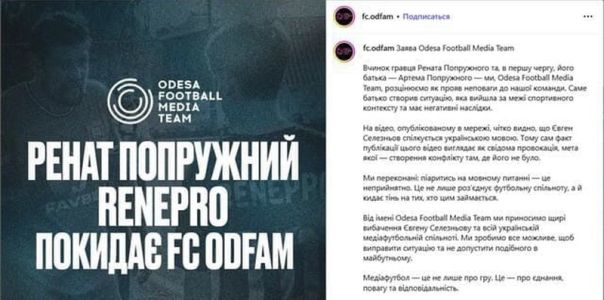 На Украине очередной скандал из-за русского языка завершился неожиданно для юного провокатора