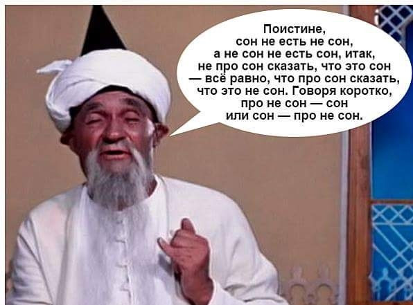 А в Багдаде всё спокойно