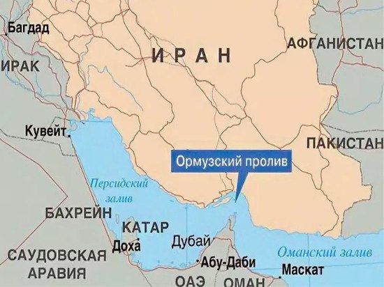 CША призывают Китай убедить Иран не перекрывать Ормузский пролив