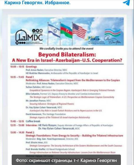 «Морковка» для Баку: Азербайджан толкнули в войну с Россией. Британия пообещала большой приз