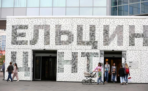 «Закрыть из-за лжи»: Коммунисты Москвы и Урала восстали против «Ельцин-центра»