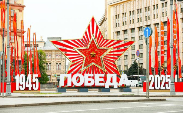 «Россия слагалась из наших имен»: Параду Победы на Красной площади — 80 лет