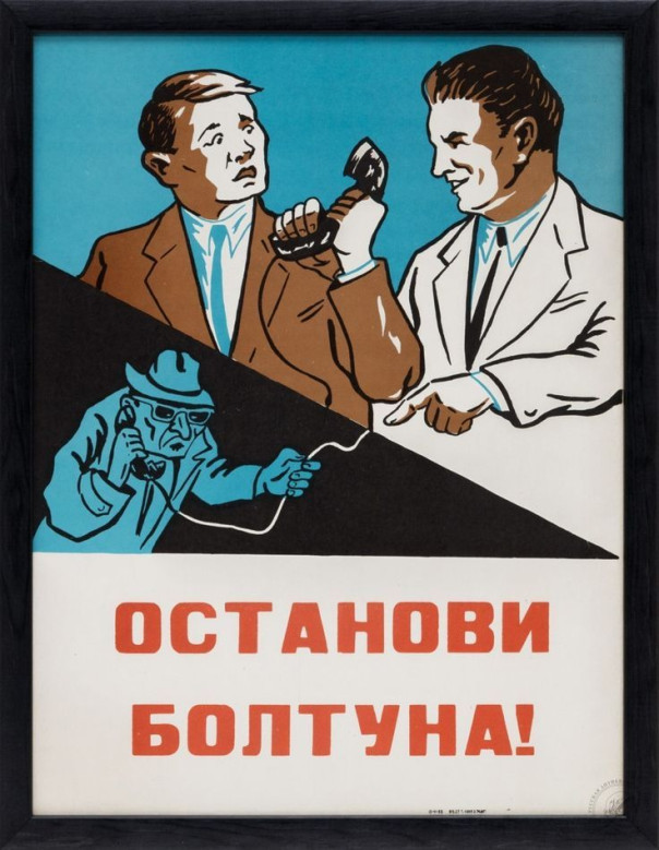 Гостайна расширяется