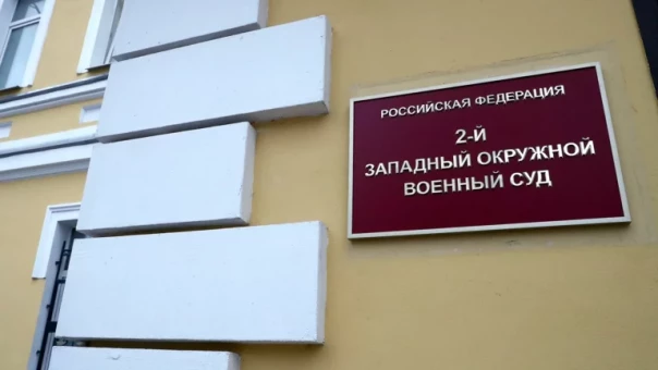 Посылка с бомбой: россиянку и украинку заочно приговорили за убийство военного