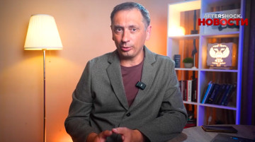 На 200 млрд фунтов. Путин получил невероятный подарок от скованной страхом Британии