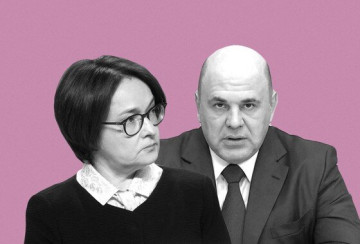 Кто выше - банк или правительство? Цитаты великих и известных