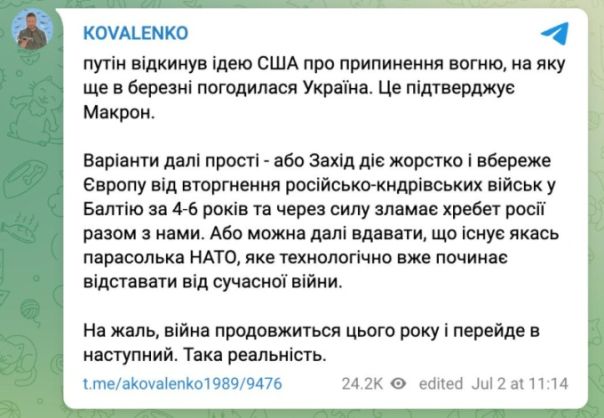 Киев готовится к затяжной войне и пугает украинцев ТЦК РФ