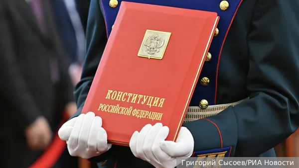 Поправки в Конституцию работают на Россию