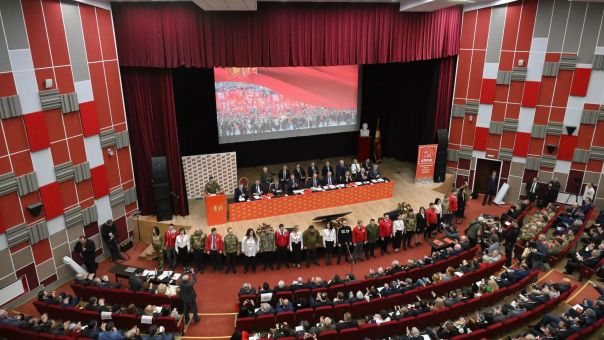 КПРФ на съезде утвердила смену официального наименования