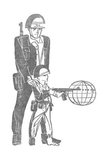 Евсеев - Фашизм под голубой звездой, 1968—1971, Прага — Москва, выдержки