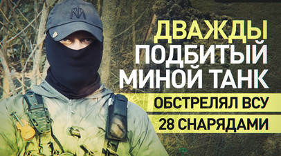 28 снарядов за раз: спецназ «Ахмат» отработал по ВСУ огневым конвейером в Сумской области