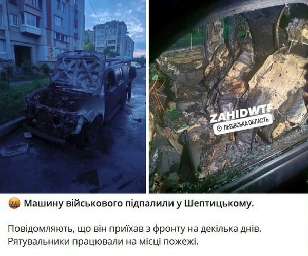 В Гайсине в результате взрыва автомобиля пострадал военный
