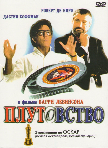 Никто ничем не машет. Александр Роджерс