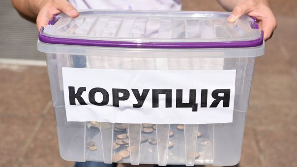 Рагулизм как особенность национальной коррупции