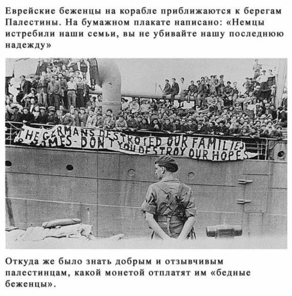 Концлагерь на 600 000 заключённых в секторе Газа