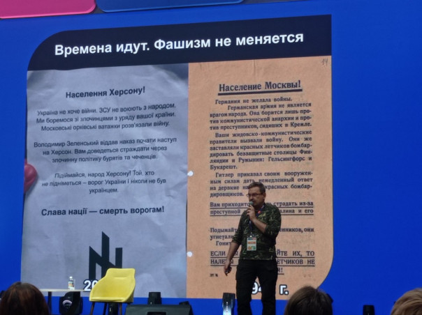 Выступил так выступил