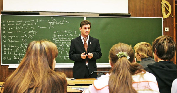 Отчёты учителей не нужны