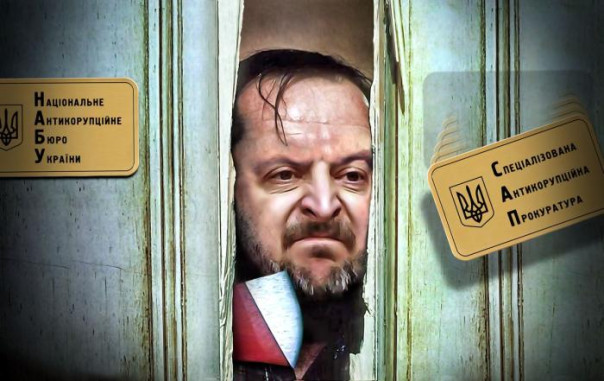 «Что ж ты, фраер, сдал назад?», или Зеленский внёс новый законопроект, возвращающий полномочия антикоррупционных органов
