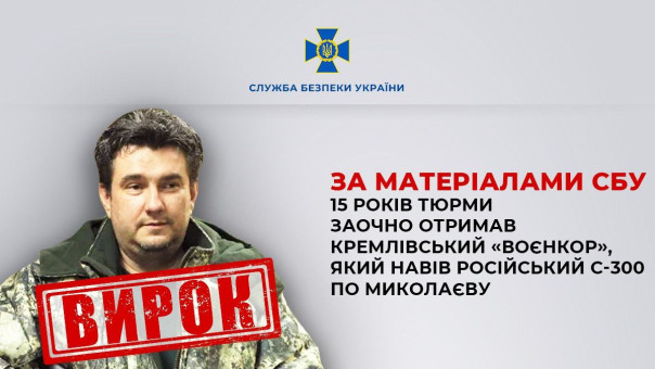 Кто это - "Лохматый"?