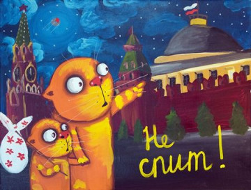 Почему некоторые так не любят Террана?