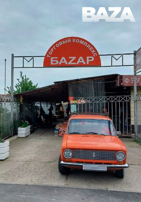 Смертоносный Казачий рынок:  в Адлере зафиксировано массовое отравление метанолом