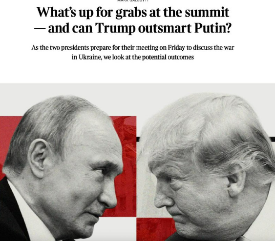 Какие перспективы ждут нас на саммите и сможет ли Трамп перехитрить Путина?