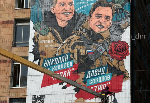 Жизнь на освобожденных территориях 15 августа