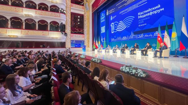 В Астрахани стартовал десятый Юбилейный Каспийский медиафорум