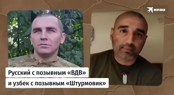 «Своих не бросаем»: русский боец несколько километров нёс на себе раненого товарища-узбека