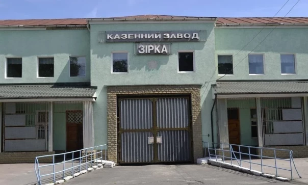 Детонация длилась четыре дня: Россия уничтожила объекты по производству ракет «Сапсан» на Украине